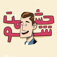 heshmatshow logo - Similar company to Shahdstudio