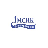 Institute of Management Consultants Hong Kong logo - Similar company to Multivation Consulting