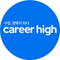 커리어하이 logo - Similar company to 굿커리어