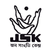 Jana Sanghati Kendra logo - Similar company to Tdc Solutions