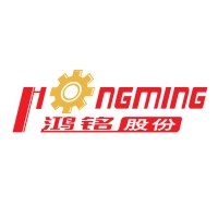 HONGMING STOCK-Rigid Box Hard cover machine Factory logo - Similar company to Sate S.R.L.
