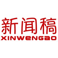 Xinwengao logo - Similar company to Beyond Gta Inc.