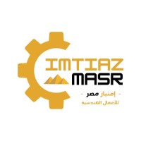 إمتياز مصر للأعمال الهندسية logo - Similar company to Silwana Diamond