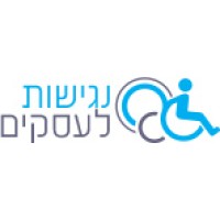 נגישות לעסקים בע