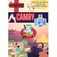 CAMBY logo - Similar company to Resume Addict