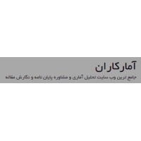 انجام پایان نامه، مقاله، پروپوزال، ترجمه logo - Similar company to فروشگاه اینترنتی جزوه،مقاله و پایان نامه پاراکس