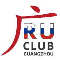 Russian Club Guangzhou Русский Клуб Гуанчжоу logo - Similar company to The Experts: School Of Quants
