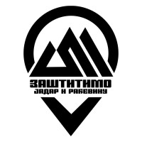 Zaštitimo Jadar i Rađevinu/Protect Jadar & Radjevina logo - Similar company to Projekat Jadar