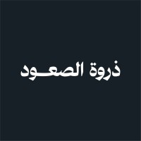 ذروة الصعود logo - Similar company to Wareefhomes