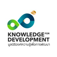Knowledge for Development (K4D) Foundation | มูลนิธิองค์ความรู้เพื่อการพัฒนา logo - Similar company to Imedtrust