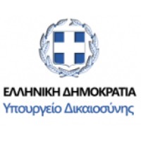 Ministry of Justice (Greece) logo - Similar company to (Unofficial Please Follow The New Page) Hellenic Fire Service - Πυροσβεστικό Σώμα (Ανεπίσημη Σελιδα)