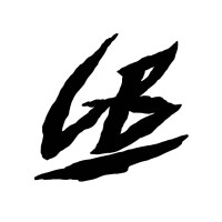 Garand Brand logo - Similar company to Remco Drucklufttechnik Ag