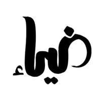 Dheyaa - ضياء logo - Similar company to Sarnd