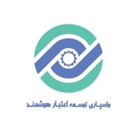 Tose Etebar Hooshmand Leasing (واسپاری توسعه اعتبار هوشمند) logo - Similar company to اعتباریار