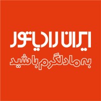 Iran Radiator Industrial Group logo - Similar company to Butane Run Co