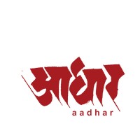 aadhar charitable trust logo - Similar company to Aadhar  Charitable  Foundation