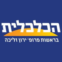Economic Party (המפלגה הכלכלית) logo - Similar company to Axoncloud
