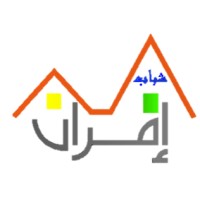 Association des Jeunes d'Ifrane logo - Similar company to Ifrane Forum