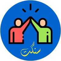 Sangat Foundation logo - Similar company to Cabil