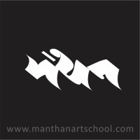 Manthan -The School of Creative Advertising & Art Mumbai logo - Similar company to Mindscape