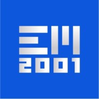 EM 2001 srl logo - Similar company to Easyray