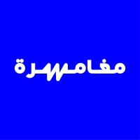 Moghamra مغامرة logo - Similar company to Mackok