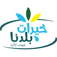 خيرات بلدنا لمنتجات الالبان logo - Similar company to Bashayer Foundation For Feed, Export And Import .