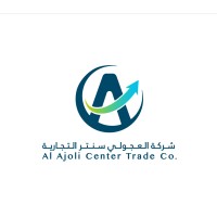 Al-Ajoli Center Trading Company logo - Similar company to Izhiman Coffee - بن ازحيمان