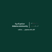 مجتمع الديرة logo - Similar company to Manba Alebdaa منبع الإبداع