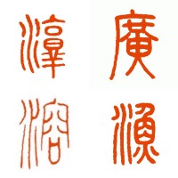 Qingdao Fengli Blade Co.,Ltd. logo - Similar company to Wudi Haifan Rigging Co., Ltd.