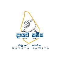 Dayata Sawiya logo - Similar company to Liberal Fellowship