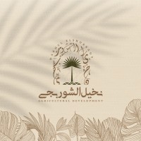 Nakhel Elshorbagy logo - Similar company to Bashayer Alnakhel