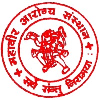 Mahavir Arogya Sansthan logo - Similar company to Shri Ram Janmbhoomi Teerth Kshetra