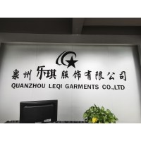 Quanzhou Leqi Garments Co., Ltd logo - Similar company to Allbest Design
