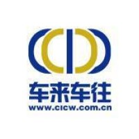 车来车往