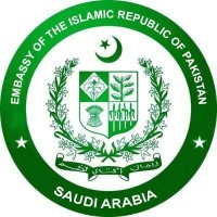 Embassy of Pakistan Riyadh, KSA logo - Similar company to Fanuun Bcg