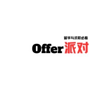 Offer派对