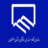 Esfahan Construction Engineering Organization logo - Similar company to West Virginia Gis Technical Center