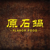 原石鍋 Flavor Food logo - Similar company to Imbert International Inc