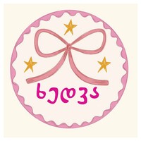 Khedva logo - Similar company to Beetl - Who'S In?