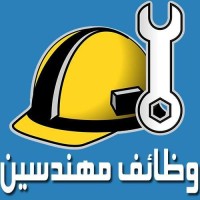 وظائف مهندسين العرب logo - Similar company to Afrika Hayat