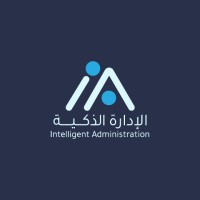 Intelligent Administration الإدارة الذكية logo - Similar company to Taskoutsourcing