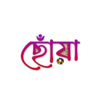 Chhowa logo - Similar company to Amra Notun Network