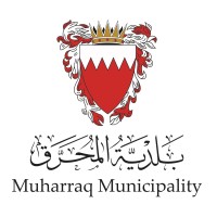 Muharraq Municipality logo - Similar company to Gulf Integrated Vertical Solutions Wll