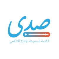 Sada Podcast صدى بودكاست logo - Similar company to Nomad