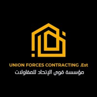 مؤسسة قوى الإتحاد للمقاولات - Union Forces Contracting .EST logo - Similar company to Afheco