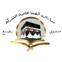Elsafa Private school logo - Similar company to Arab Caps