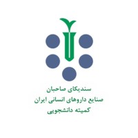Student committee of Syndipharma logo - Similar company to Iranian Federation Of Health Economics