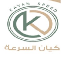 شركة كيان السرعة التجارية logo - Similar company to Awaan Production