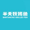 BANTIANYAO logo - Similar company to Akademi Sages